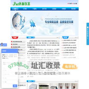 血液混匀器|高速组织捣碎机|电动匀浆机|菌落血细胞计数器厂家|上海旌派仪器有限公司