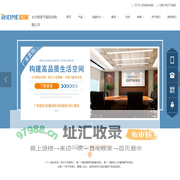 湖南防风帘-长沙生态阳光房-电动天幕-户外百叶-遮阳蓬-卷帘窗-中空玻璃内置百叶 长沙欧家节能科技有限公司
