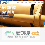 湖北省乐斯达商贸有限公司