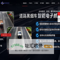 黑烟车抓拍_环保创A_除尘雾炮机_超低排放_工业数字化_3D视觉检测_朗观视觉