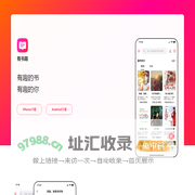 有书趣
