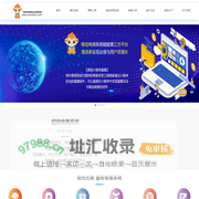 一修猴互联网商业系统服务商