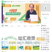 凤凰师轩教育智库