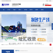 滨州市茂清筛网有限公司