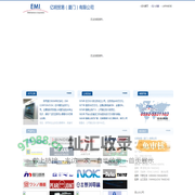 亿明贸易（厦门）有限公司