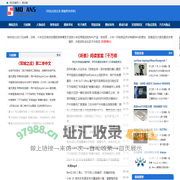 吾爱科技 - IT技术信息