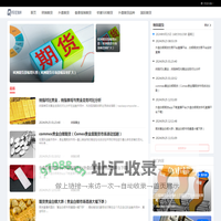 纳指恒指期货直播间_外盘期货直播间_标普500直播间_国际期货直播间-期货直播网