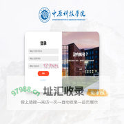 中原科技学院