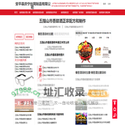 安平县庆宁丝网制品有限公司