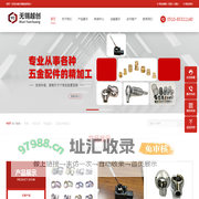 精密加工_弹簧厂家_无锡越创精密五金制造有限公司