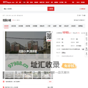 【郑州花园小城小区,二手房,租房】- 郑州房天下