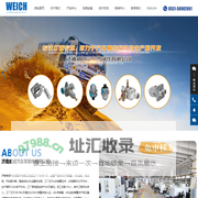 ABS齿圈,结构件,精密部件,齿圈_济南威成汽车零部件有限公司