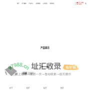夏单科技（珠海）有限公司 – 专注智能交互_触控投影_光影展厅【官网】
