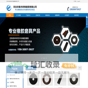 橡胶砂轮厂家,橡胶砂轮定制,橡胶非标磨具-辛集市研锋磨具有限公司