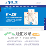 天津建筑资质代办-企业资质代办-资质代办