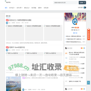 新起点网维|网吧精品软件分享平台 - 系统安全,软件分享,网吧软件,网吧去广告,免费软件,网吧系统,服务器安全,去广告,PUBWIN,信佑,万象,网维大师,云更新,死性不改,网吧管理,系统维护,系统优化,系统补丁,绿茶系统,德尔系统,Steam_吃鸡