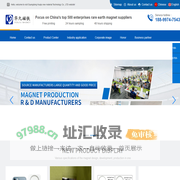 Guangdong Huajiu new material Technology Co., LTD
