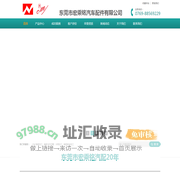 汽配精密加工 cnc精密加工 车削加工-东莞市宏乘铭汽车配件有限公司