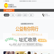 阳光行动