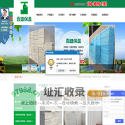潍坊百盛保温材料有限公司-潍坊百盛保温材料有限公司