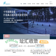 北京汇融视景科技有限公司-首页
