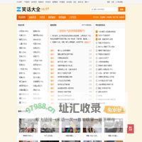 笑话大全-爆笑经典笑话 冷笑话【ZOL笑话库】
