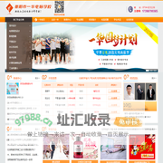 【官网】衡阳市一华电脑设计学校-湘南知名的室内,平面,电商美工设计、影视剪辑学校！