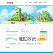 福建聚创网络科技有限公司