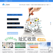 12Reads - 管理培训|信汇中正领导力