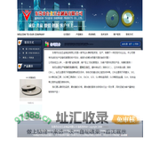 东莞树脂砂轮|东莞树脂切割片|东莞钻石砂轮|东莞台全五金制品有限公司