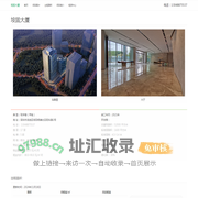 垵固大厦 - 欢迎访问
