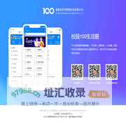 福建壹零零网络科技有限公司