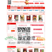 进口食品_进口食品批发_020-88909095_进口食品批发网_进口食品批发市场_进口零食批发_进口化妆品批发_进口供货商 广州味多多进口食品批发