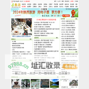 三秦游 - 陕西文化旅游品牌 陕西旅游指南首选