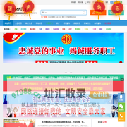 包头便民网-包头便民生活信息发布查阅服务-包头本地便民网