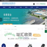 安徽保泰塑业科技有限公司-聚酰胺隔热条_尼龙隔热条_PA66隔热条