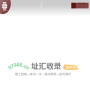 生产石湾公仔,陈设艺术陶,建筑艺术陶,装饰艺术陶,日用艺术陶—新石湾美术陶瓷厂有限公司