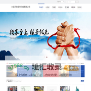 大连天橡橡塑机械有限公司|大连橡塑|天橡橡塑|橡塑机械
