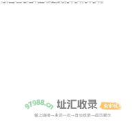 言情小说吧 - 好看的言情小说|免费言情小说|言情小说大全|言情小说下载