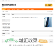 泰坦尼照明电器有限公司 - 首页