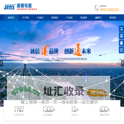 油耐压 油介损 酸值_保定市建通电器制造有限公司