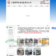 上海修邦机电设备有限公司