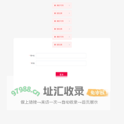 Webpack App