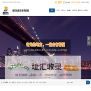 深圳市准度光电有限公司