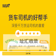 山恩科技