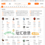 贵港列举网 - 贵港分类信息免费发布平台