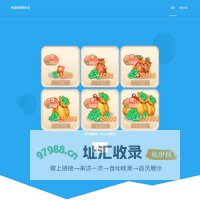 河南缤诺晟网络科技有限公司