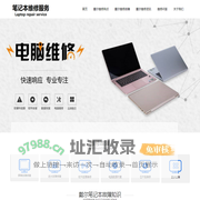 戴尔DELL笔记本维修,售后-附近戴尔电脑售后服务网点查询-百邦维电子产品维修中心
