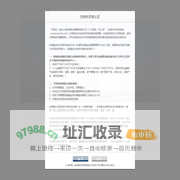 滦海资本