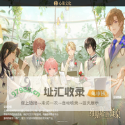 心柒文化